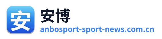 安博 Logo